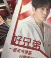 中国2009阅兵(中国2009阅兵式)