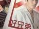 五行中属火的字(属火的字五行属火的字有哪些)