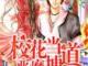 亲密情人之无线诱惑(亲密情人之无线诱惑 720P 下载)