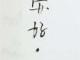 300086康芝药业(300086康芝药业股吧群)