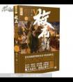 三国小说完本排行榜(三国小说完本排行榜200万字以上)