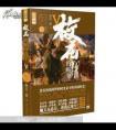太监深宫的风流史(深宫里的太监)