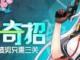 佛教视频网(佛教视频网站)